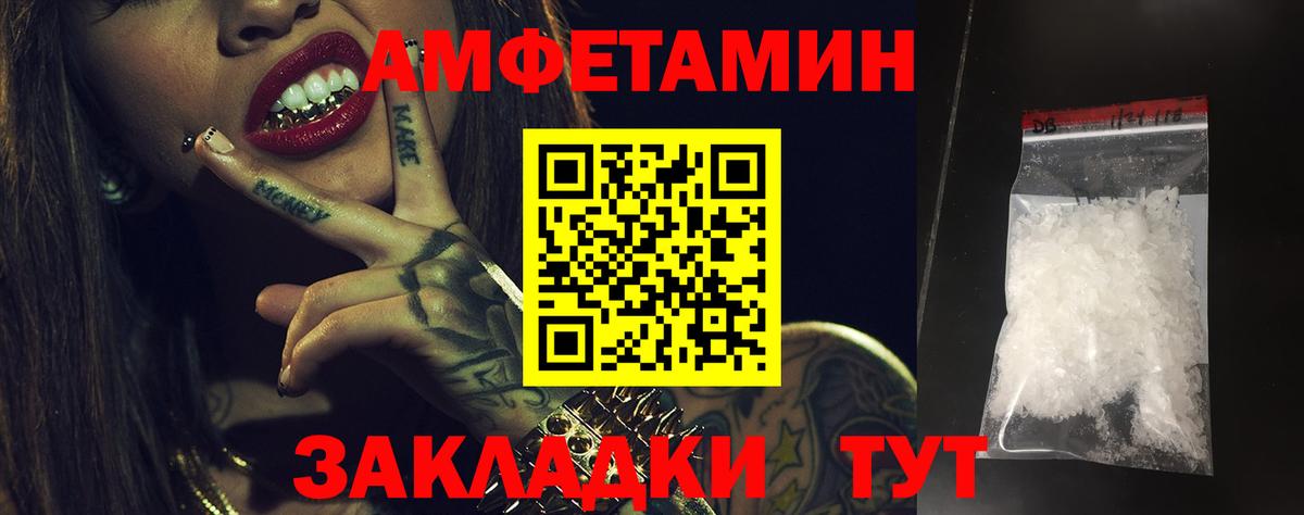 АМФ 98% Ишим