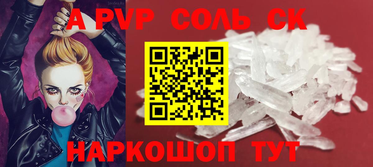 Ишим  А ПВП мука  Вход с VPN 