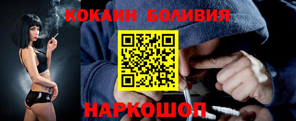 Cocaine Колумбийский Ишим