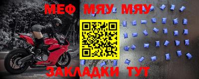 амф Ангарск