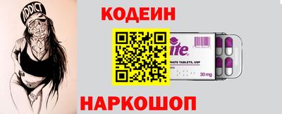 apvp Анапа