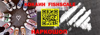 бошки Анжеро-Судженск