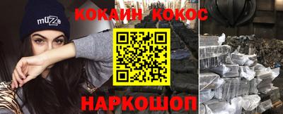 бошки Анжеро-Судженск