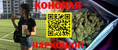 бошки Анжеро-Судженск
