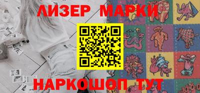 амф Ангарск