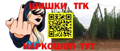 apvp Анапа