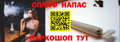 бошки Анжеро-Судженск