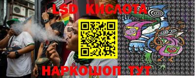 амф Ангарск