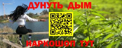apvp Анапа