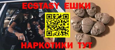 бошки Анжеро-Судженск