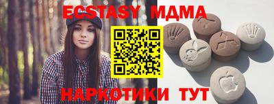 бошки Анжеро-Судженск
