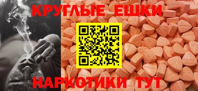 apvp Анапа