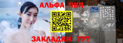 бошки Анжеро-Судженск