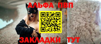 бошки Анжеро-Судженск