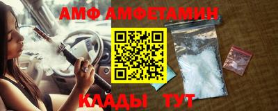 apvp Анапа