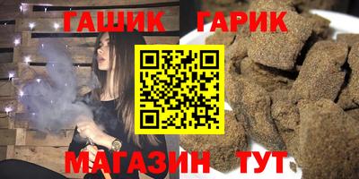 apvp Анапа