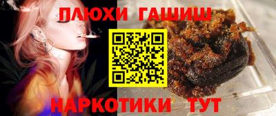 apvp Анапа