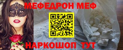 бошки Анжеро-Судженск