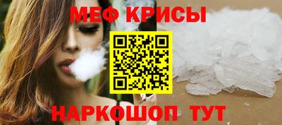бошки Анжеро-Судженск