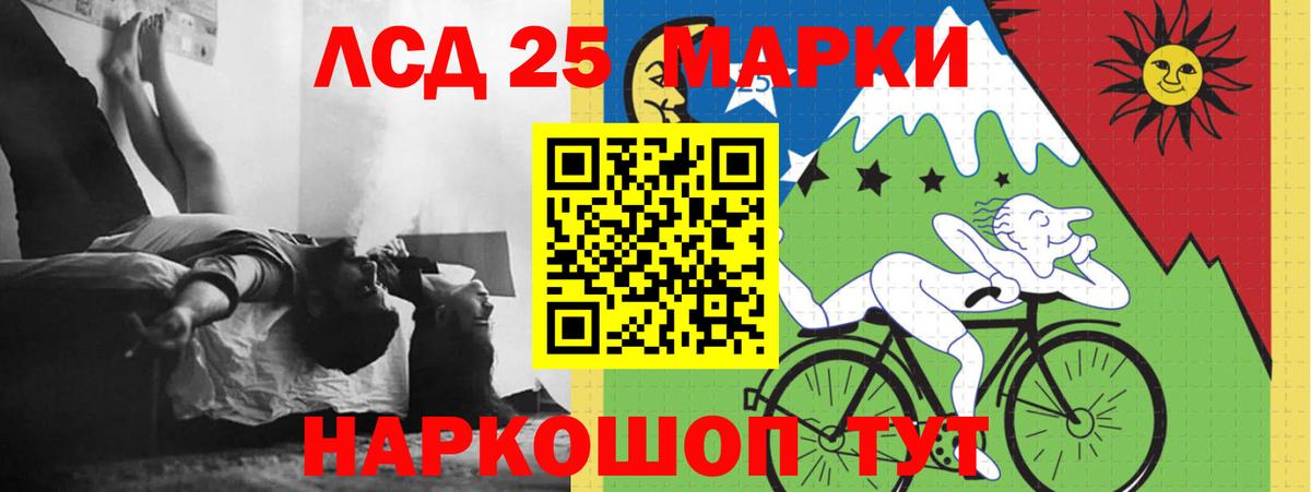 Ишим  Лсд 25 экстази ecstasy  Вход с VPN 