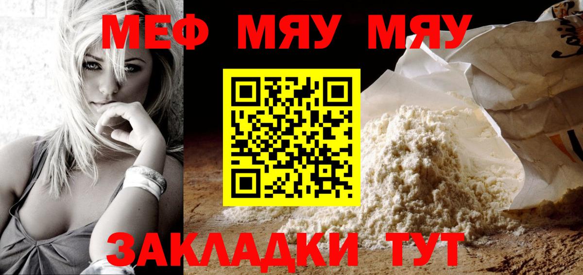МЕФ  МЕФ 4 MMC  Вход с VPN  Ишим 