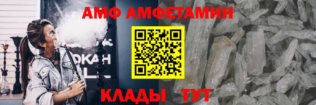 МЕТАМФЕТАМИН витя Ишим