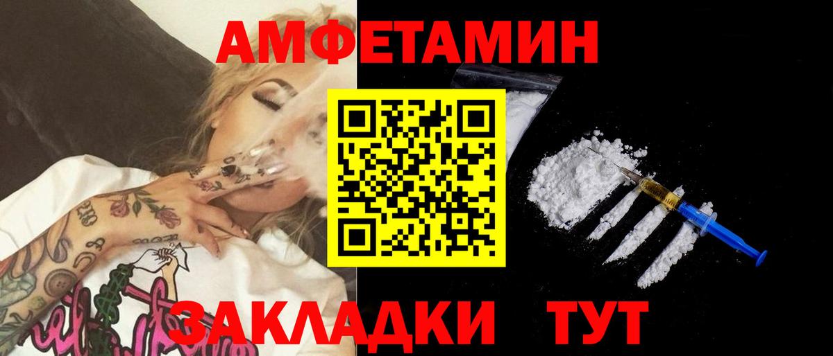МЕТАМФЕТАМИН витя  Вход с VPN  Ишим 
