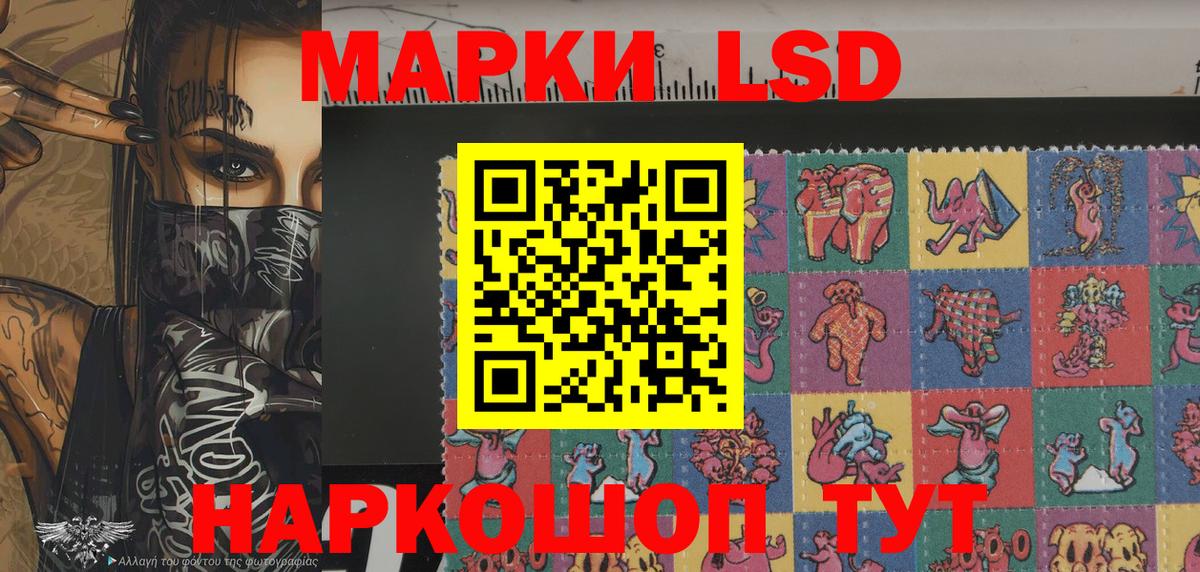 Марки N-bome 1,5мг  Марки NBOMe  Ишим  как найти   Вход с VPN 