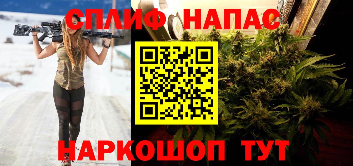 Ишим  Марихуана план  Вход с VPN  МАРИХУАНА OG Kush  Каннабис тримм  Марихуана планчик 